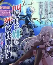 回声合唱团